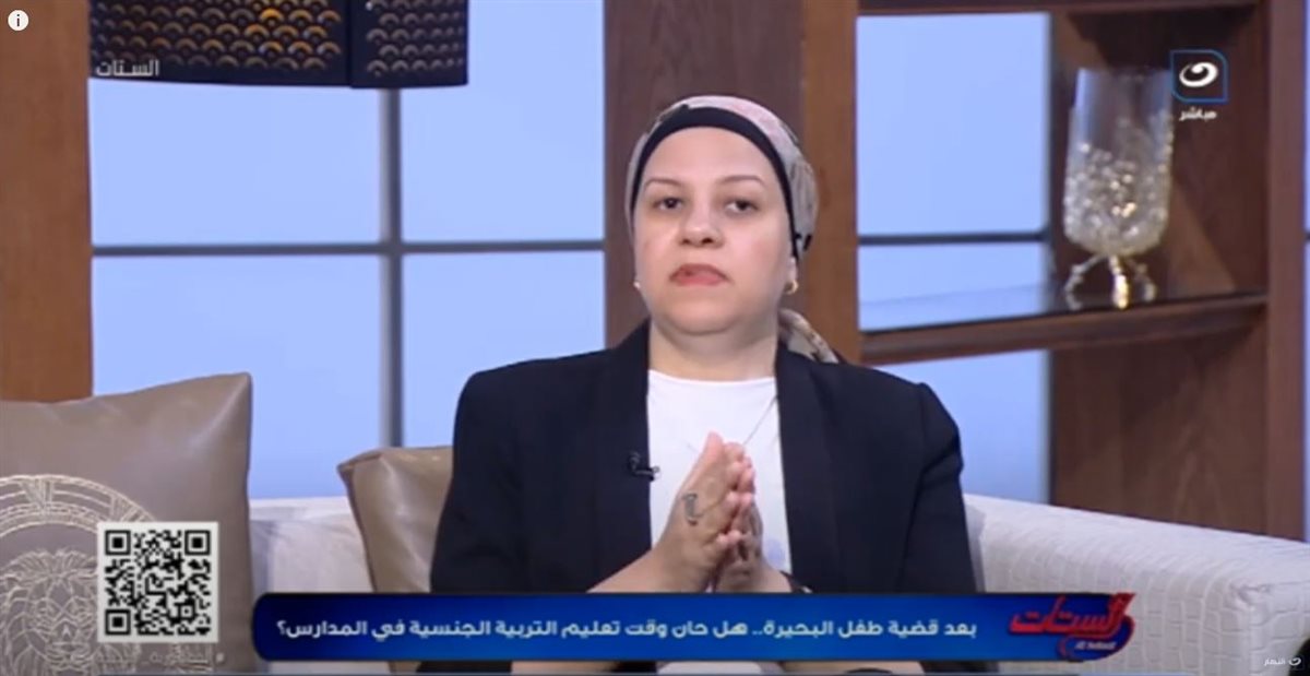 <strong>برنامج الستات</strong>