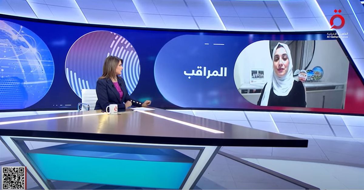 <strong>القاهرة الاخبارية </strong>