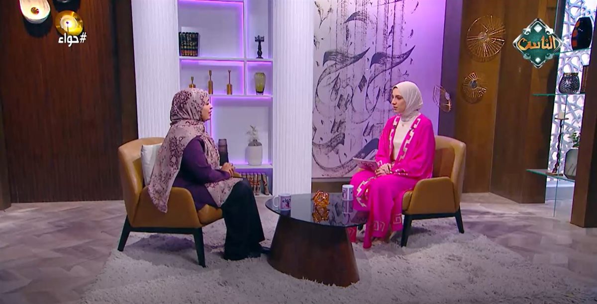 <strong>برنامج حواء </strong>
