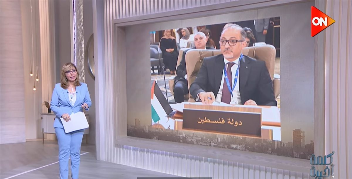 <strong>برنامج كلمة أخيرة</strong>