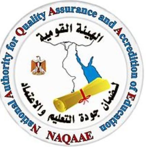هئية ضمان الجودة