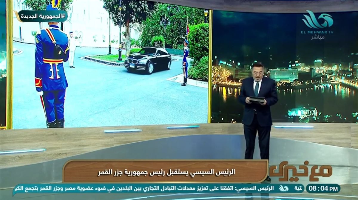 <strong>برنامج خيري رمضان </strong>