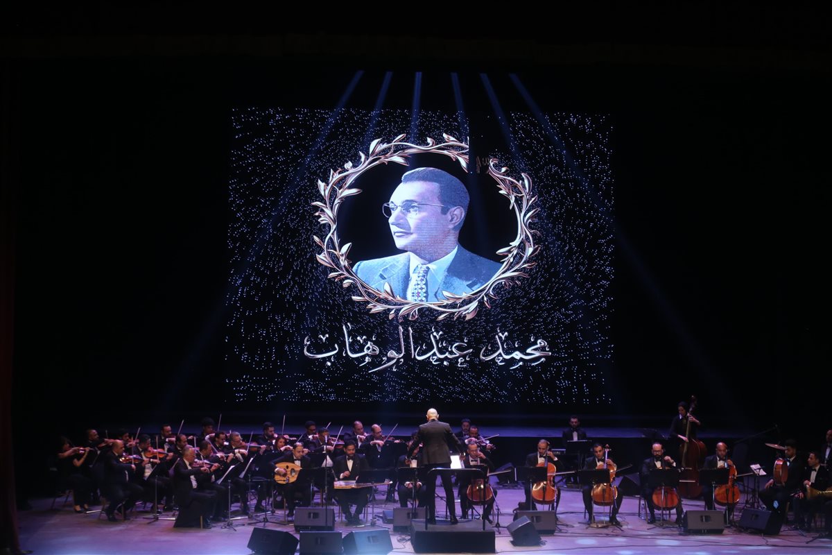 الأوبرا أحيت ذكرى رحيل الموسيقار محمد عبد الوهاب بالمسرح الكبير