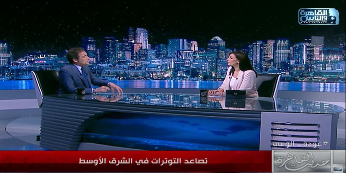 <strong>برنامج حديث القاهرة </strong>