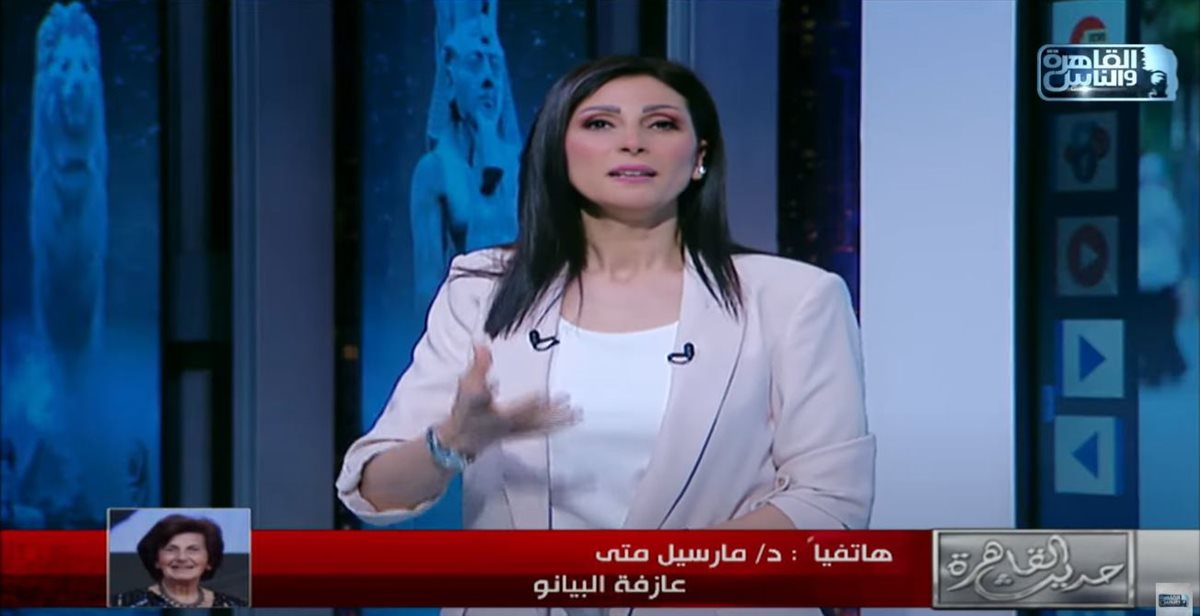 <strong>برنامج حديث القاهرة</strong>
