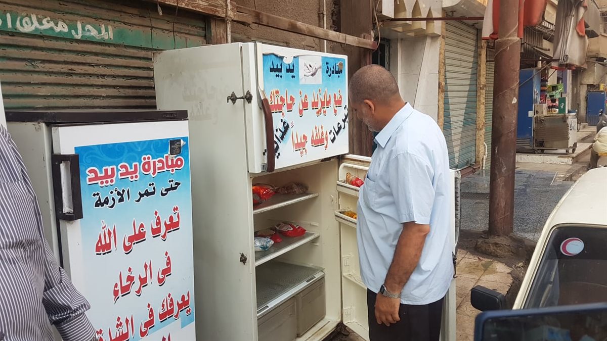 3 ثلاجات بالفيوم مبادرة
