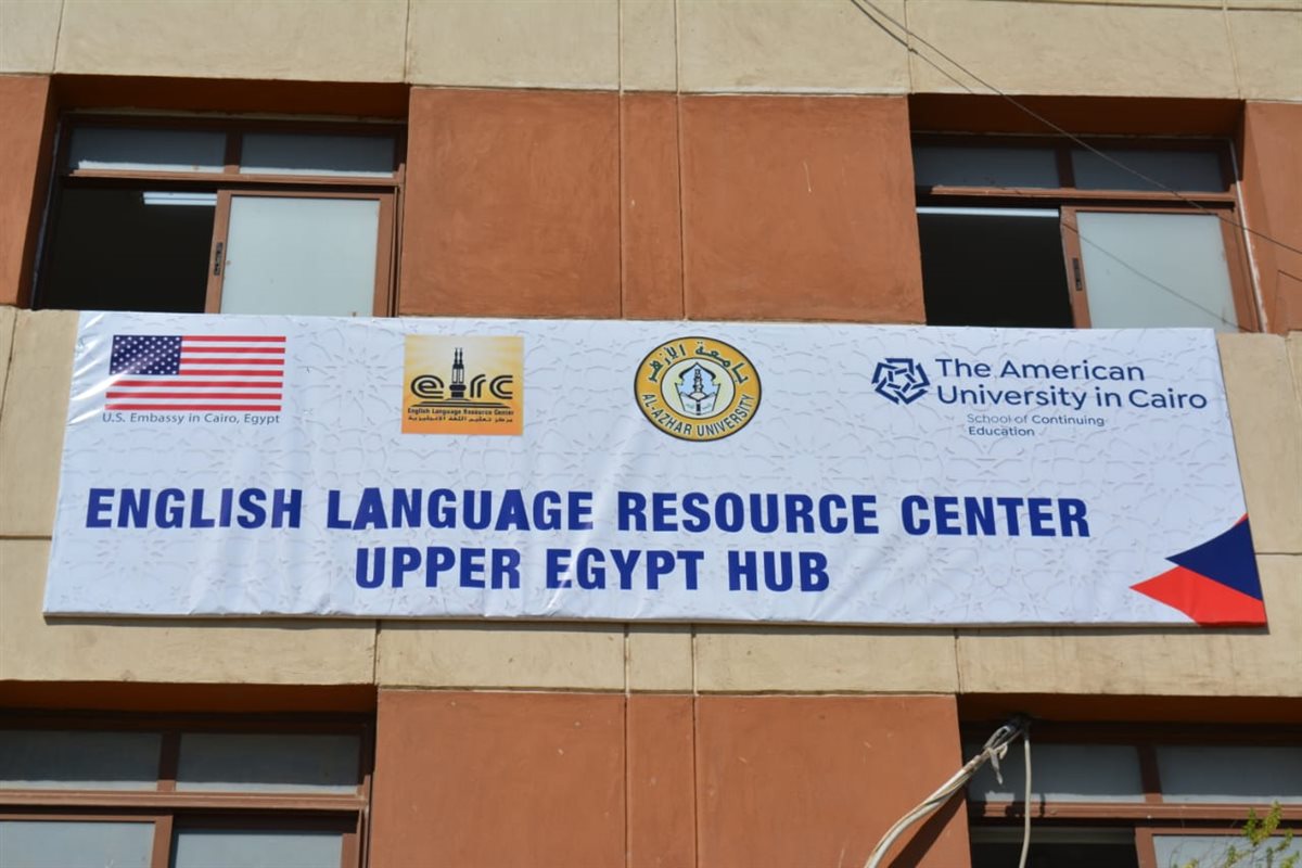 مركز تعليم اللغة الإنجليزية