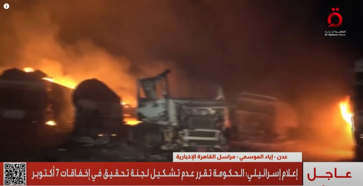 <br>القاهرة الاخبارية