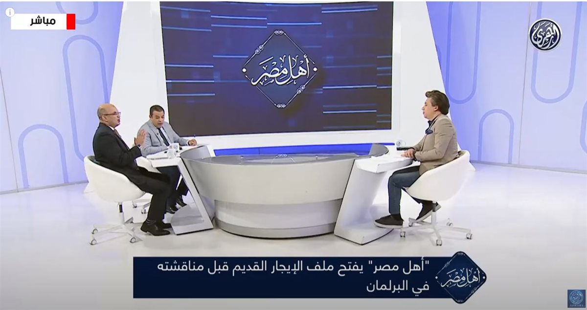<strong>برنامج أهل مصر</strong>