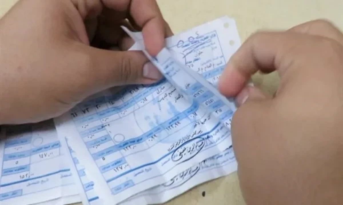 <strong>الاستعلام عن فاتورة كهرباء مصر الوسطى 2025</strong>