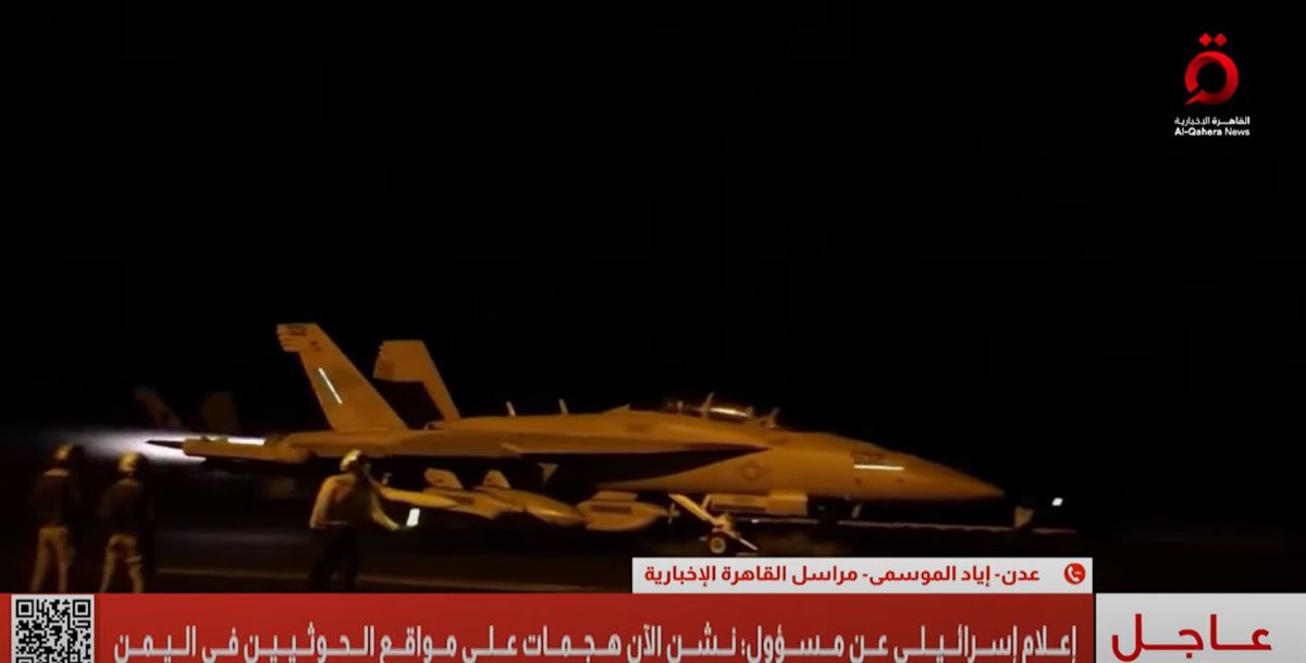 <strong>القاهرة الاخبارية</strong>