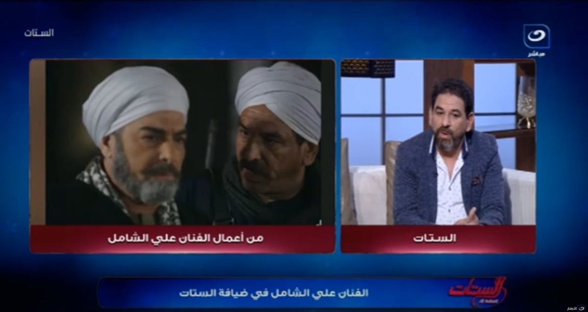 <strong>برنامج الستات</strong>