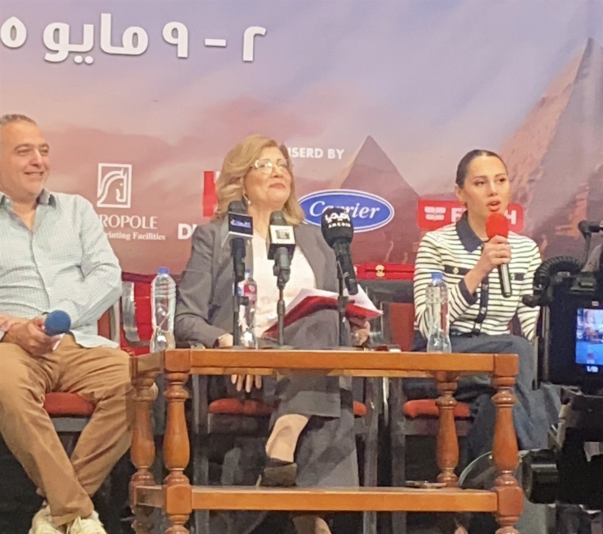 مهرجان المركز الكاثوليكي