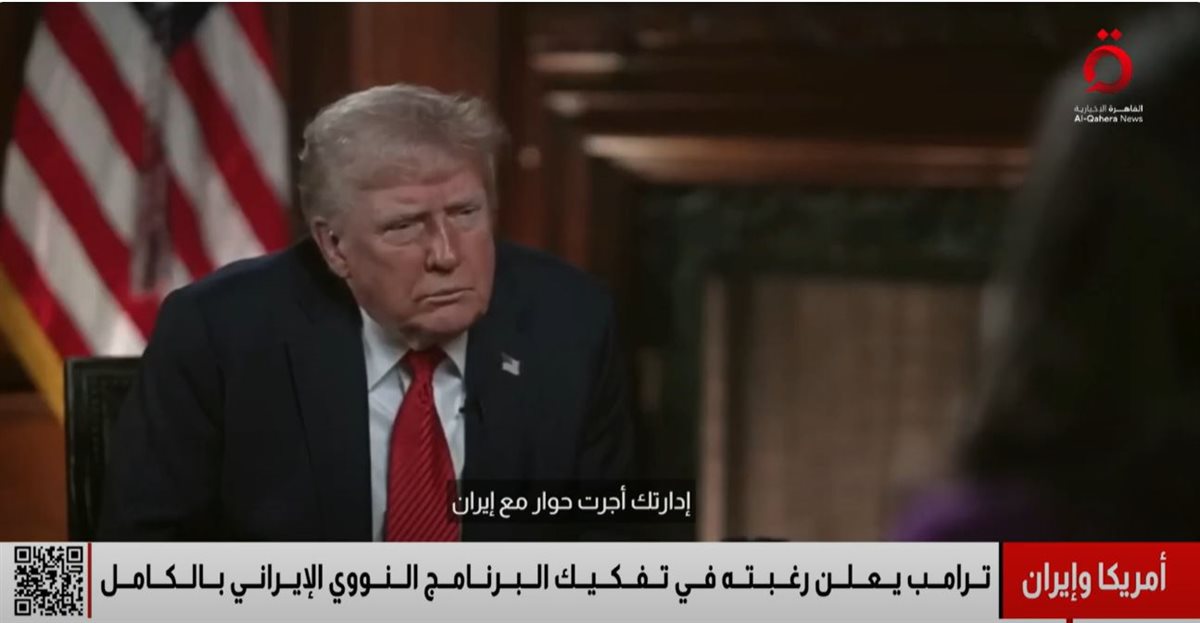 <strong>القاهرة الاخبارية</strong>
