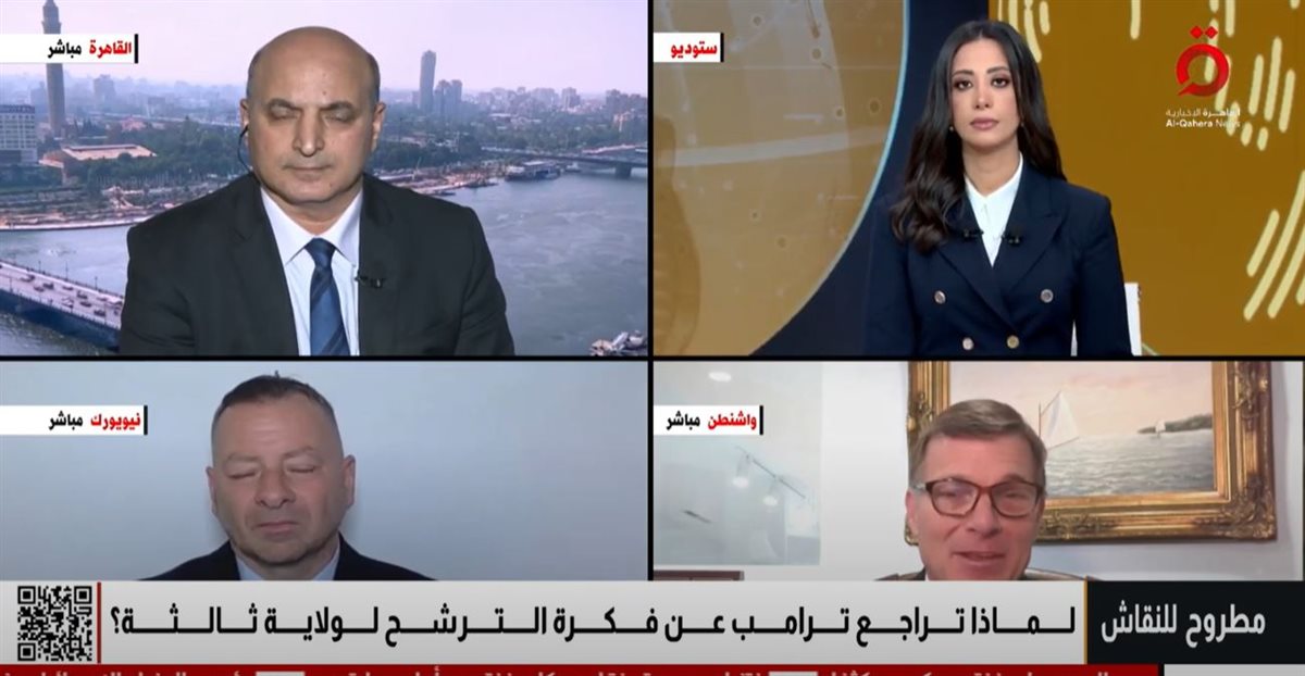 <strong>القاهرة الاخبارية </strong>