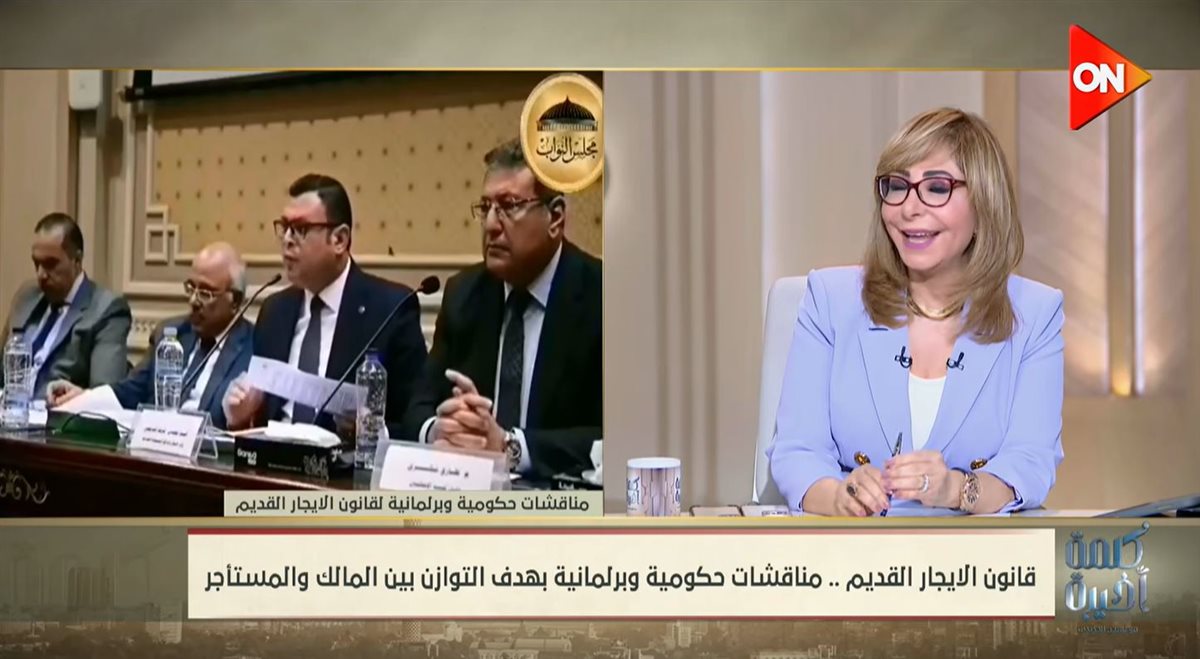<strong>برنامج كلمة أخيرة </strong>