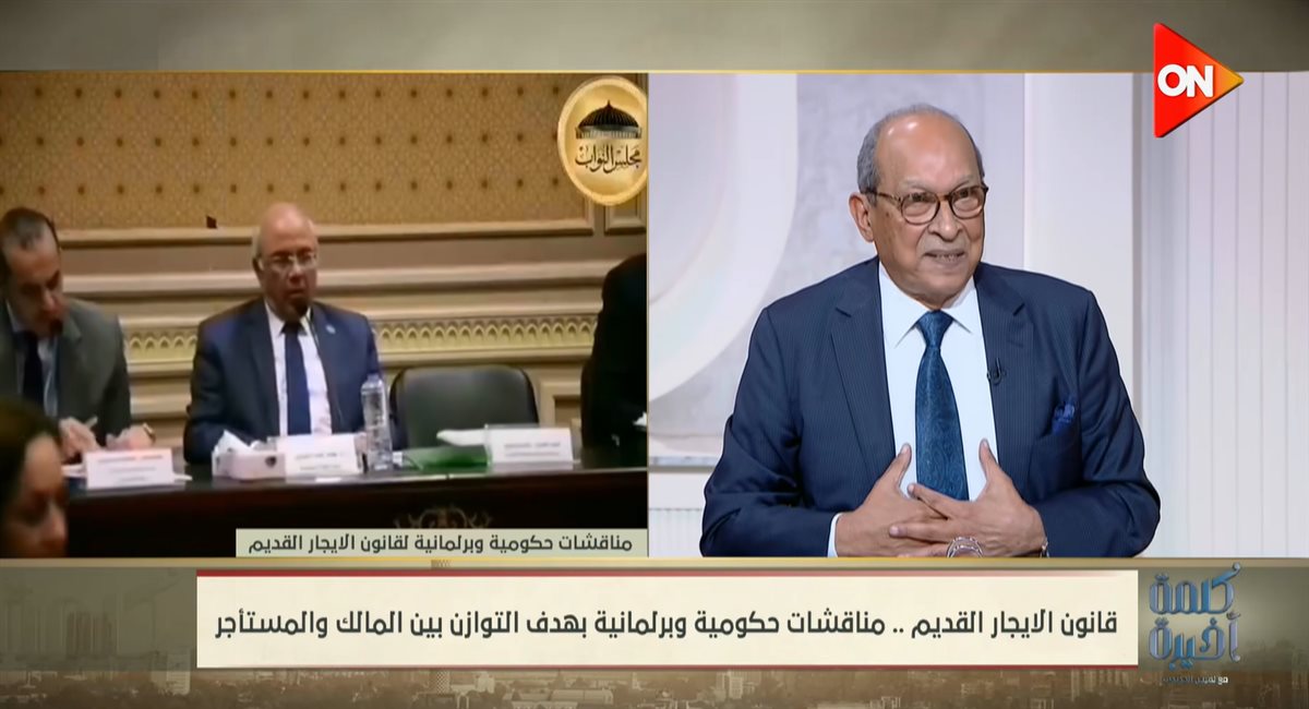 <strong>برنامج كلمة أخيرة</strong>