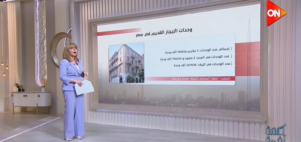 <strong>برنامج كلمة أخيرة </strong>