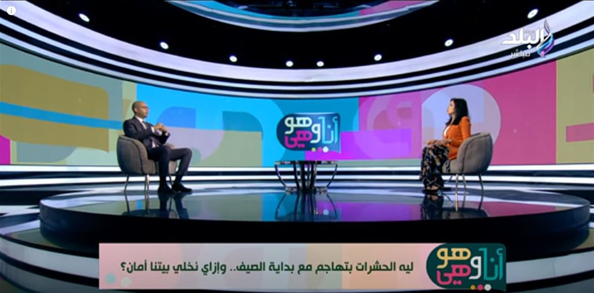 <strong>برنامج أنا وهو وهي</strong>