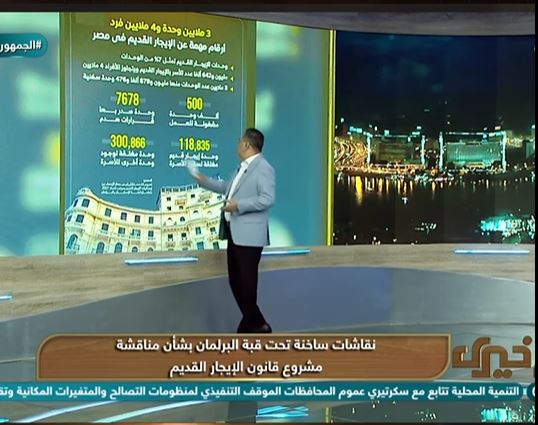 <strong>برنامج مع خيري </strong>