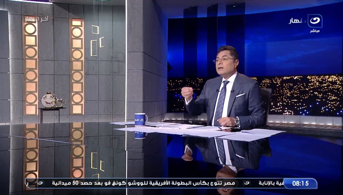 <strong>برنامج أخر النهار</strong>