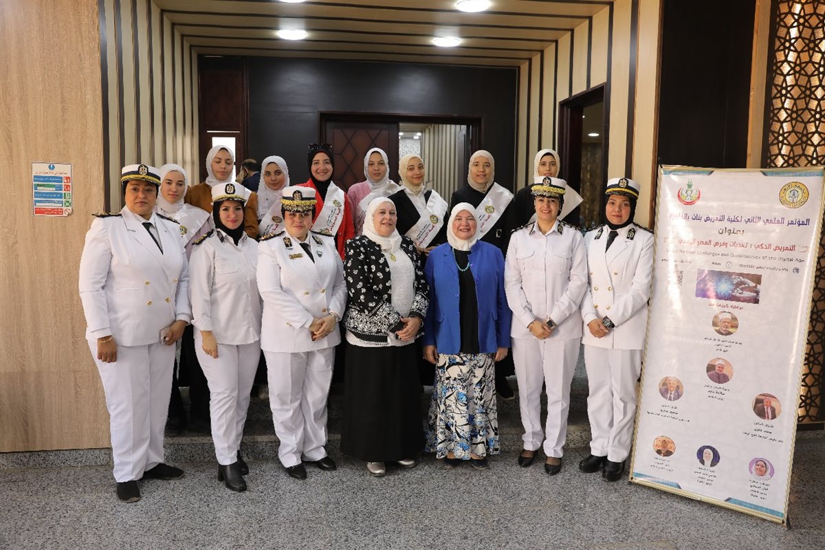 مؤتمر كلية التمريض للبنات بالقاهرة