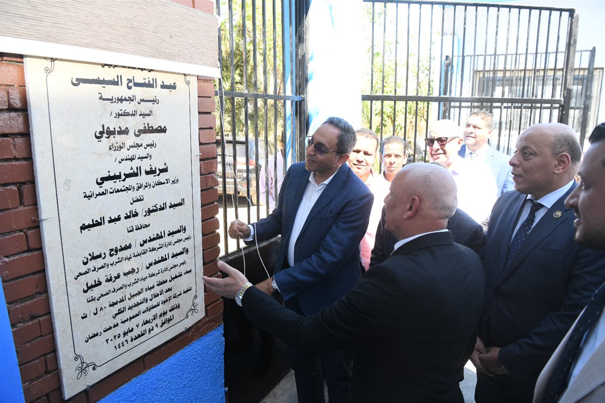 افتتاح محطة مياه شرب الجبيل المدمجة بقنا