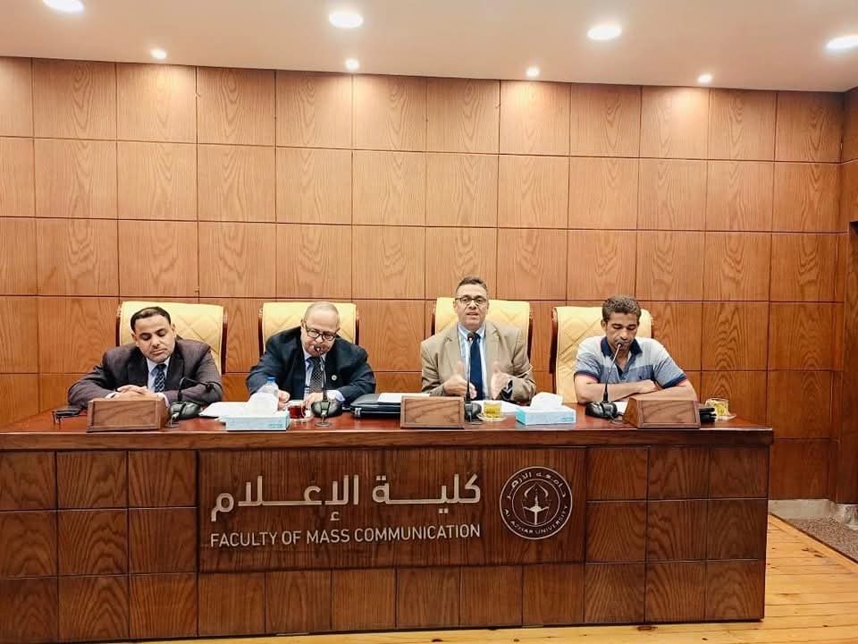 إعلام الأزهر