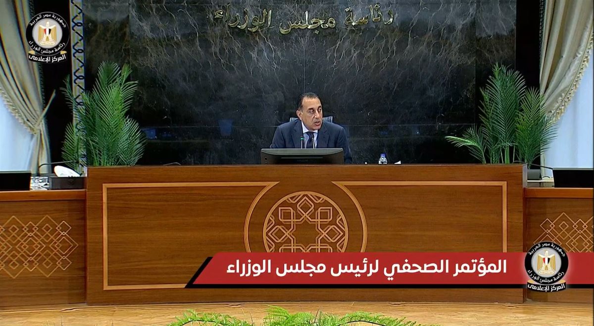 <strong>اجتماع مجلس الوزراء </strong>