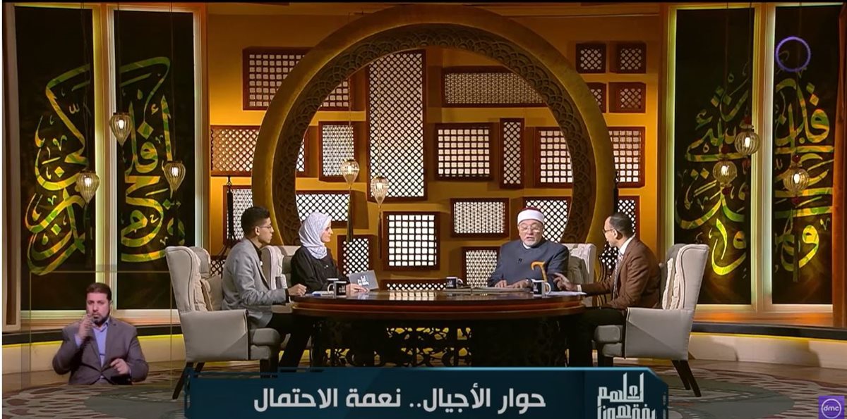 <strong>برنامج لعلهم يفقهون </strong>