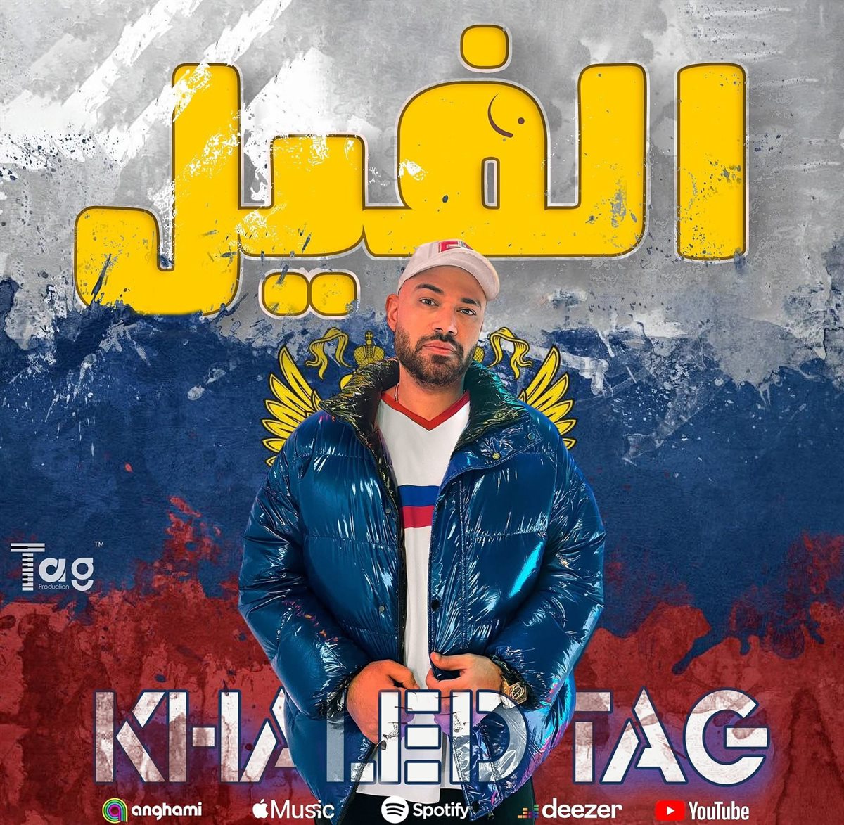 خالد تاج الدين