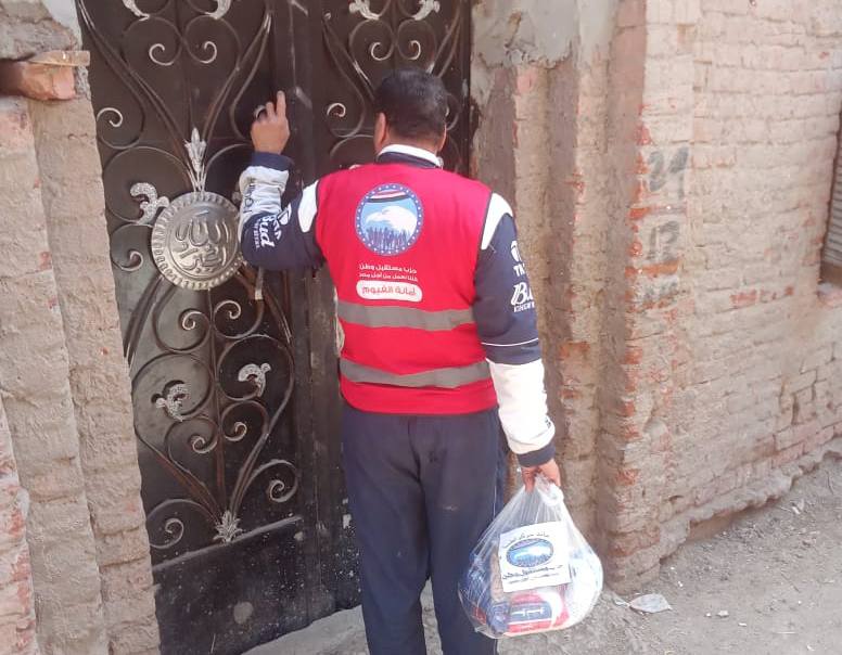 حزب مستقبل وطن الفيوم يوزع سلع غذائية على ٱهالينا بمركز إطسا