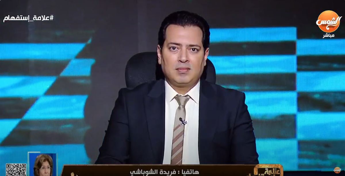 <strong>برنامج علامة استفهام</strong>