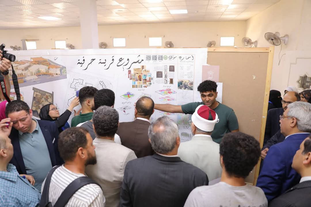 هندسة الأزهر