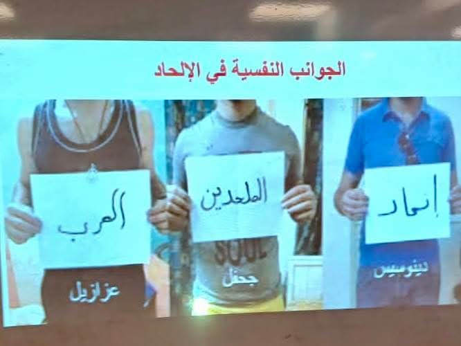 أكاديمية الأزهر العالمية