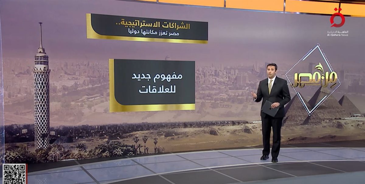 <strong>برنامج من مصر </strong>