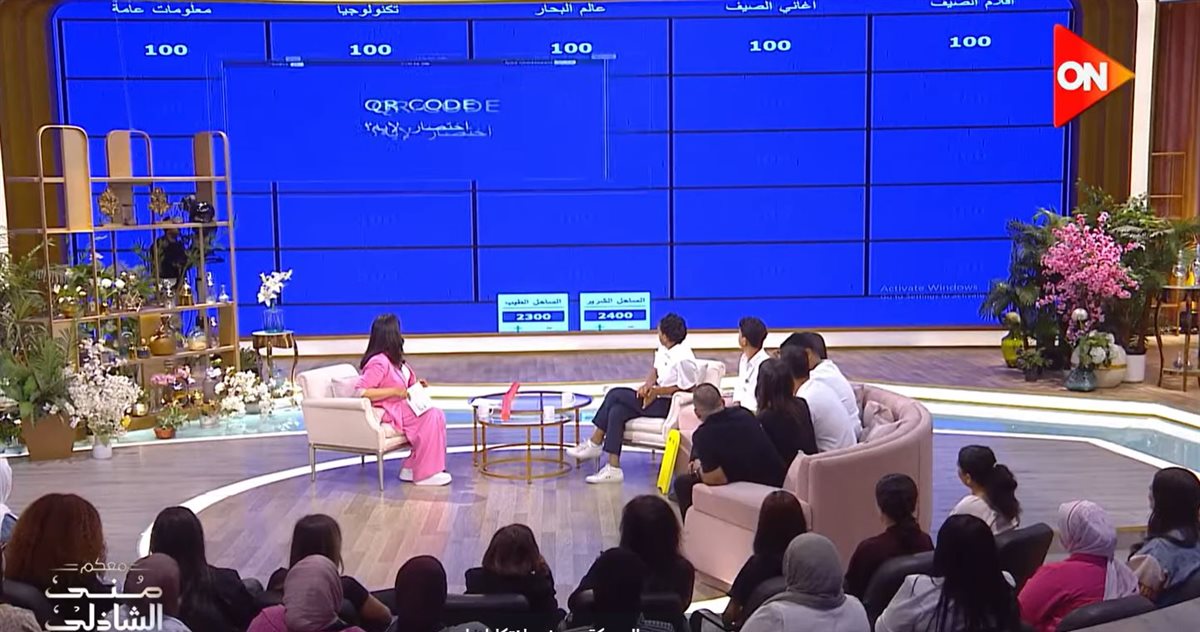 <strong>برنامج معكم </strong>