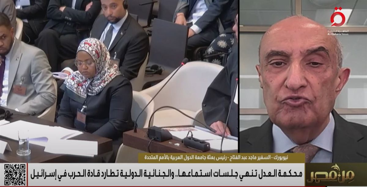 <strong>القاهرة الاخبارية </strong>
