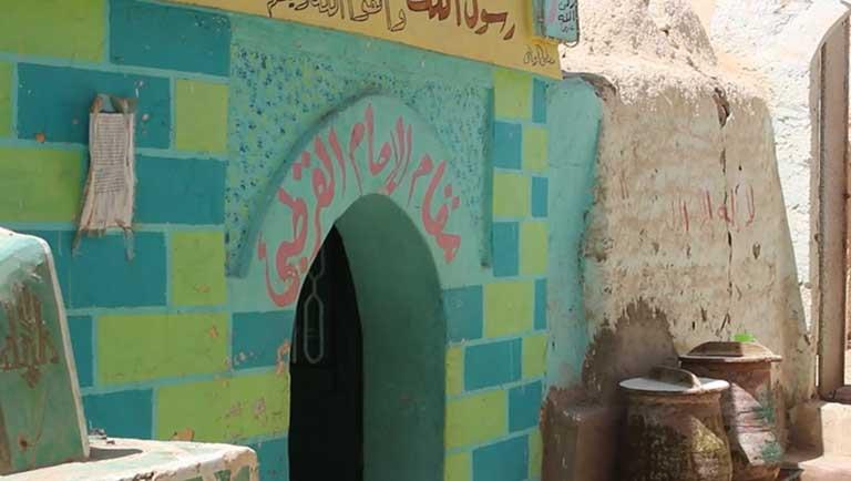 الامام القرطبي في المنيا