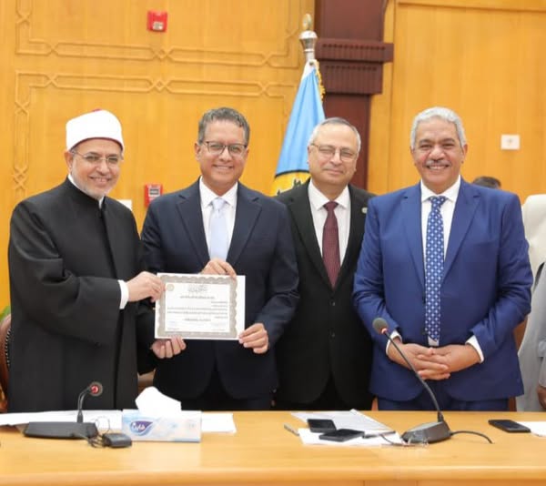 جامعة الأزهر