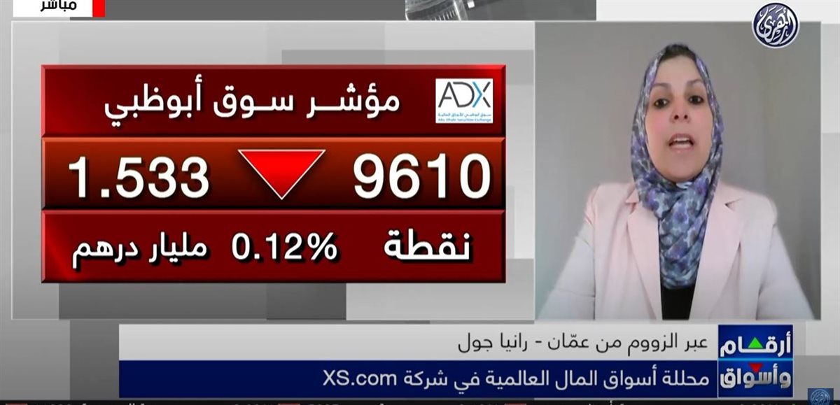 <strong>برنامج أرقام وأسواق </strong>
