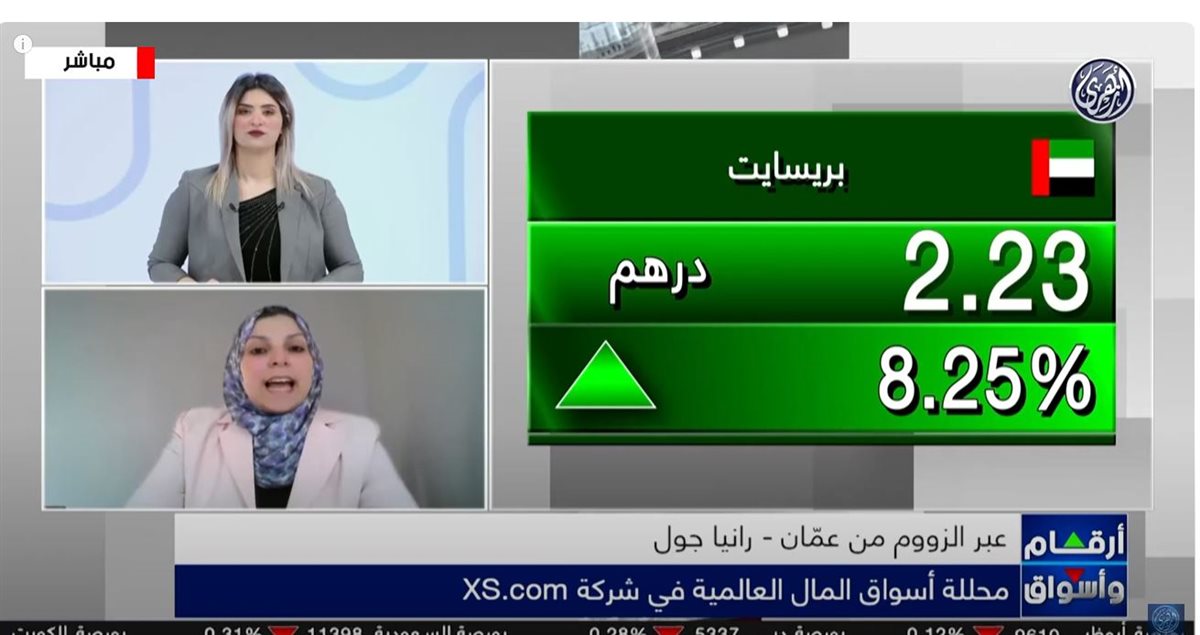 <strong>برنامج أرقام وأسواق </strong>