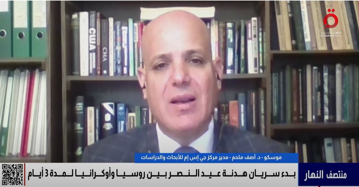 <strong>القاهرة الاخبارية </strong>
