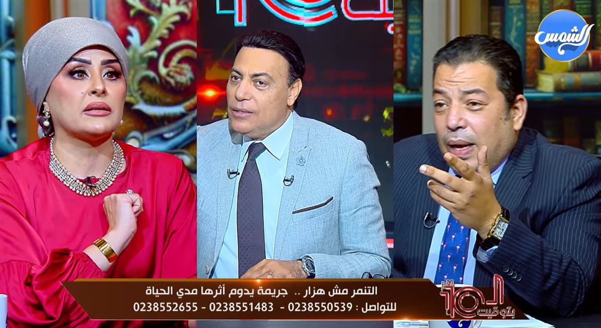 <strong>برنامج العاشرة بتوقيت </strong>