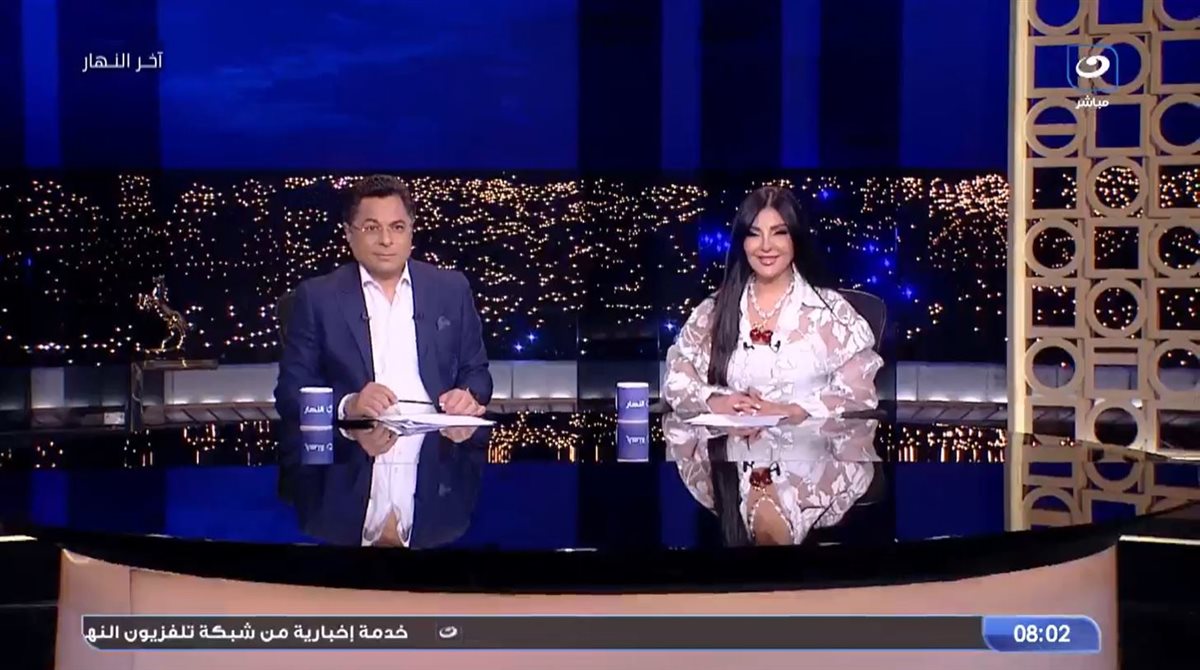 <strong>برنامج آخر النهار </strong>