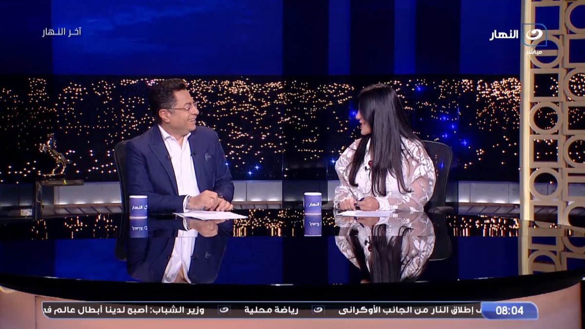<strong>برنامج آخر النهار</strong>