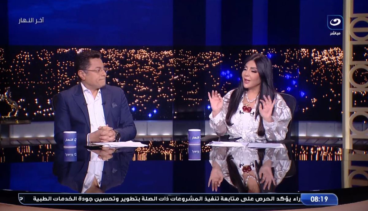 <strong>برنامج آخر النهار</strong>