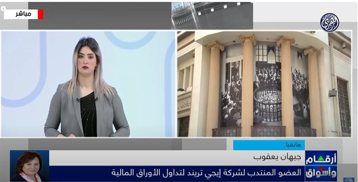 <strong>برنامج أرقام وأسواق</strong>