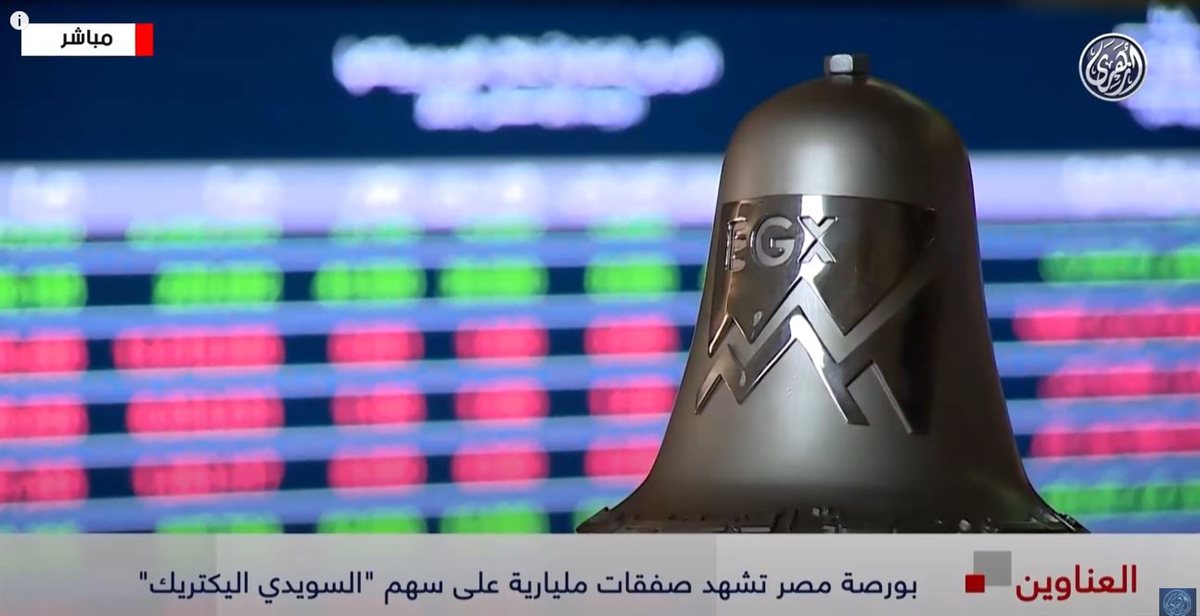 <strong>برنامج ارقام أسواق</strong>