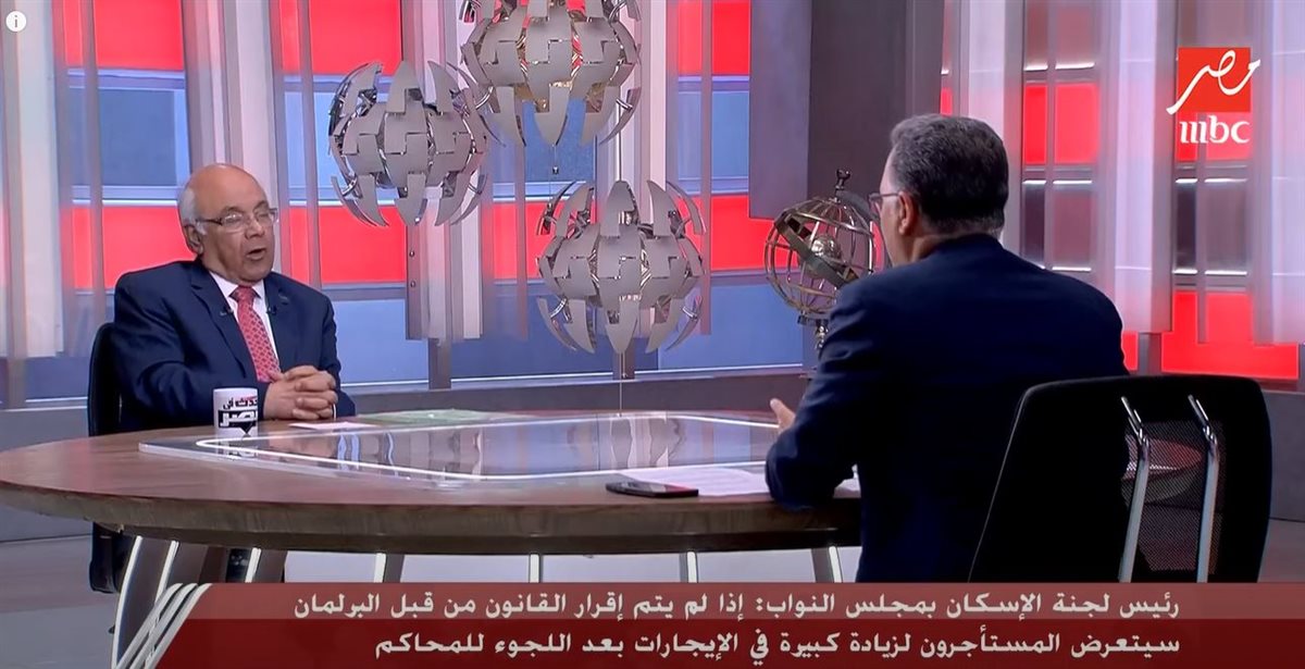 <strong>برنامج يحدث في مصر </strong>